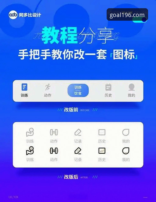 196体育平台新用户注册与APP下载操作教程