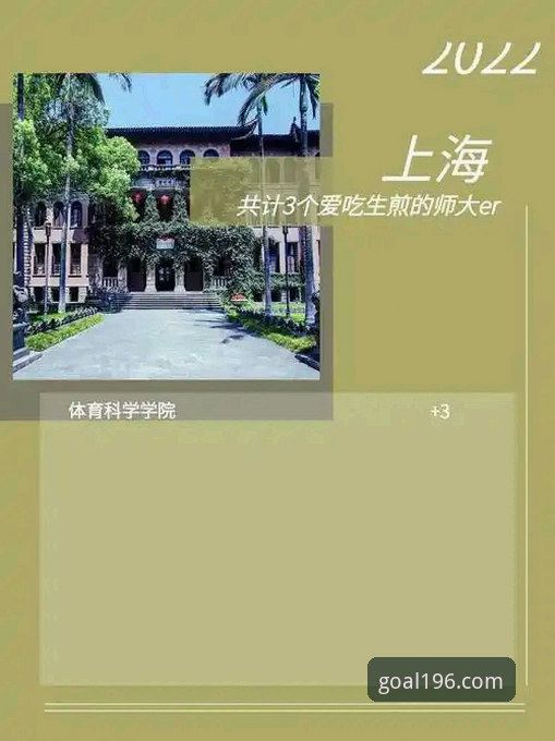 揭秘196体育平台账号注册使用指南：你不知道的高效操作技巧与背后真相