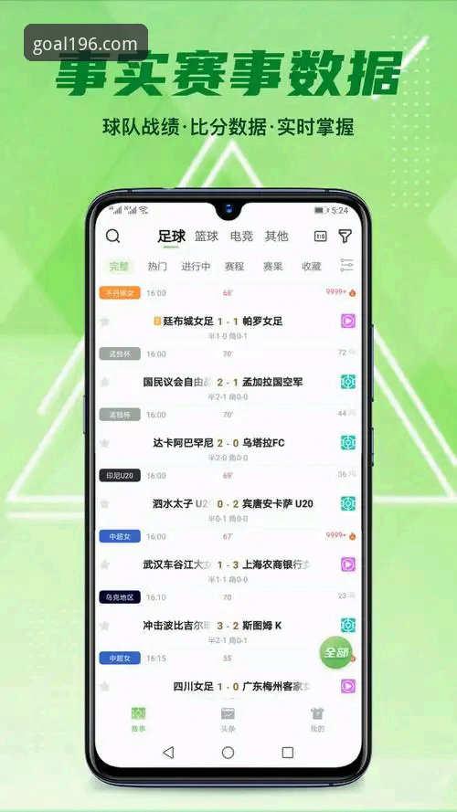 资深用户分享196体育登录教程安装教程，从注册到APP下载的全流程实战心得