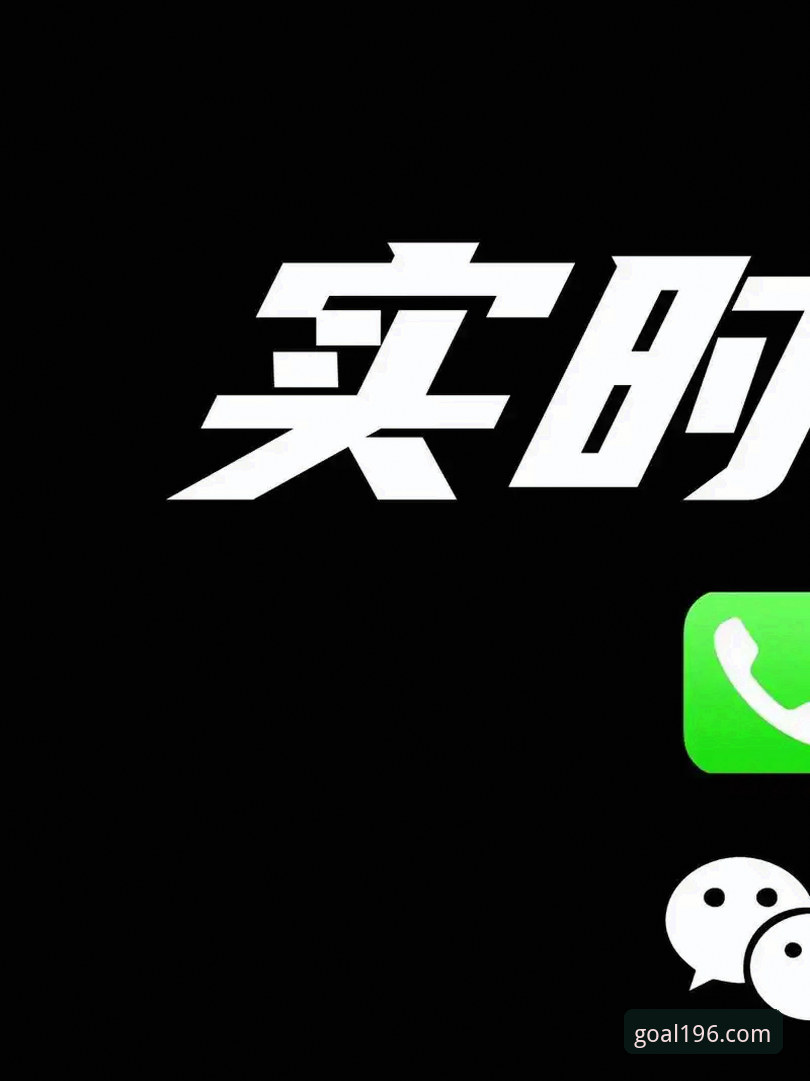 196体育平台最新动态：2025年体育靠谱吗？资深用户真实体验与深度分析