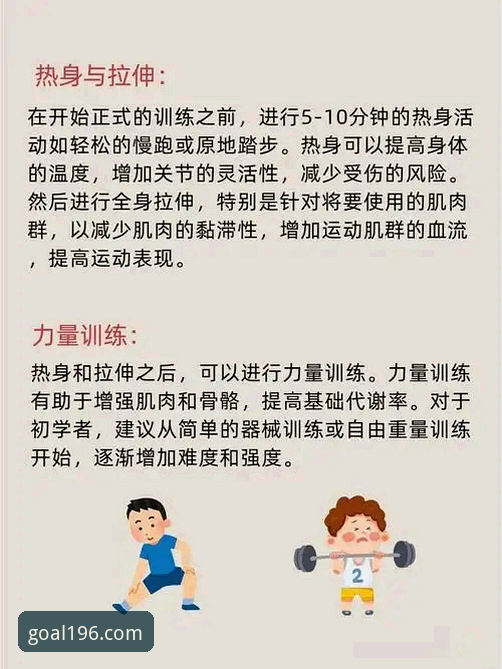 资深用户分享：196体育平台的多元运动攻略实战经验